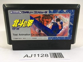 AJ1128 Fist of The North Star Hokuto no Ken NES Famicom Japan