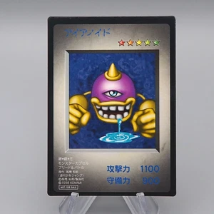 Yu-Gi-Oh KONAMI Ironoid PS Monster Capsule DM1 1998 NM Japanese q574 - Picture 1 of 7