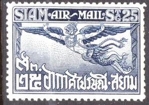 Correo aéreo Tailandia 1925 Sc#C6 MNH OG VF - Imagen 1 de 2