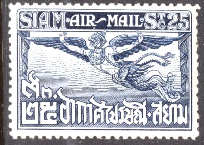 1925 Air Mail  Thailand  Sc#C6 MNH OG VF - Image 1 of 2