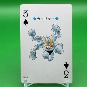Machamp Pokemon TRUMP Juego Lugia Vintage Japonés Japón Nintendo Anime Envío Gratis - Imagen 1 de 6