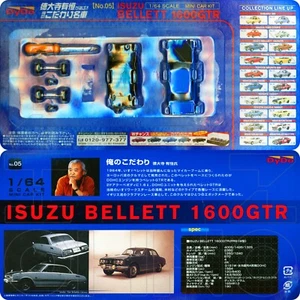 ISUZU BELLETT 1600 GT-R 1964 MINI CAR KIT KYOSHO DYDO 1:64 BLU pre gemini NUOVO - Foto 1 di 4