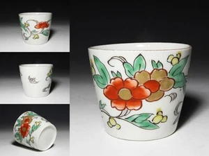 Taza de sake Guinomi Bunsei Tenpo era japonesa antigua murciélago Imari flores blanco - Imagen 1 de 6