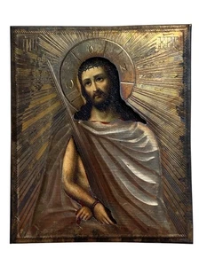 Icono del Salvador en prisión plata - Imagen 1 de 4