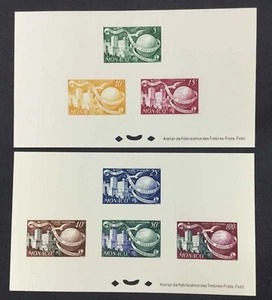 MOMEN: MONACO 1949 SHEETS UPU PROOF ON CARD LOT #63466 - Picture 1 of 2