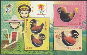 Singapore 2017 MNH (SS 192) Year of the Rooster - Picture 1 of 1