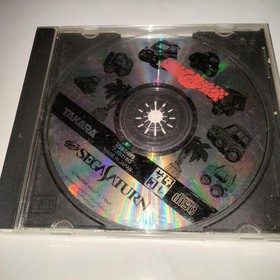 Sega Saturn Choro Q Park Japanese version 13a