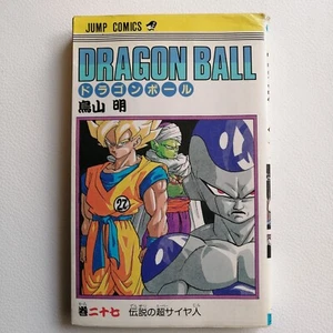 1st edition Dragon Ball vol.27 Japanese Manga Comics 1991 Akira Toriyama - Picture 1 of 11