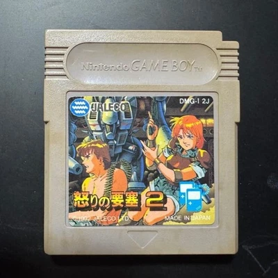 Fortress of Fury 2 Japanese Ikari no Yousai 2 Game Boy Gameboy GB Cleaned Rare - Image 1 of 3