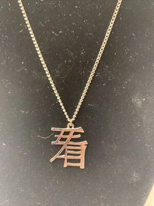 Vintage Silver Costume Kanji Pendant Necklace On Link Chain Spring Ring Closure - Picture 1 of 13