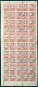 Repubblica - Foglio di 50 pezzi 1500 lire Siracusana, 1979 - Usati - Picture 1 of 2