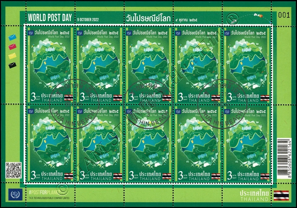 World Post Day 2022 - Thailand -KB(I) RDG CANCELLED G(I)- - Image 1 of 1