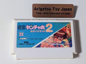 Kaiketsu Yanchamaru 2 FC Famicom Nintendo USED JAPAN