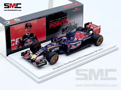 1:43 Spark Toro Rosso STR10 #33 Max Verstappen Malásia 2015 F1 Youngest Point - Imagem 1 de 4