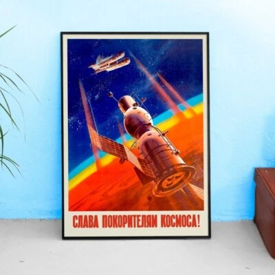 Glory!, USSR, 1971 — Soviet vintage space poster, soviet space, soviet retro art - Image 1 of 4