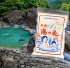 100% Natural Japanese Onsen Bath Powder (Yunohana Hot Springs Mineral Extract).
