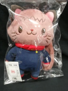 Nuevo en Paquete* Juguete de Peluche Movic Jujutsu Kaisen Yuuji Itadori Bastón de Tigre con Máscara para Ojos - Imagen 1 de 4