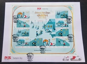 [SJ] Malaysia Hari Raya 2024 Food Postman Mosque House Festival Tree (FDC) - Picture 1 of 6