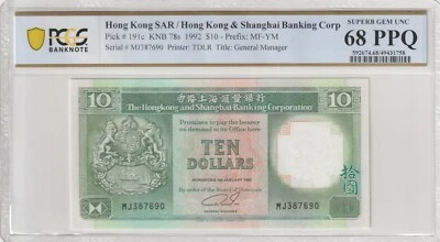 Hong Kong 1992 10 Dollars PCGS Certified Banknote UNC 68 PPQ Pick 191c - Image 1 of 2