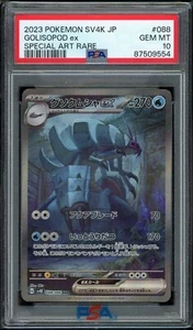 PSA 10 GEM MINT Golisopod ex SAR 088/066 Ancient Roar sv4a Japanese Pokemon Card - Picture 1 of 2