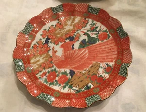 "Plato Imari vintage de 7"" de ancho colorido pavo real rojo verde estampado Japón" - Imagen 1 de 12