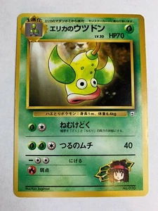 Mazo con tema de gimnasio no holo de Erika's Weepinbell japonés Pokémon - Imagen 1 de 2