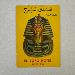 Vintage Hotel Travel Luggage Label El Borg Hotel Cairo Egypt Egyptian - Picture 1 of 5