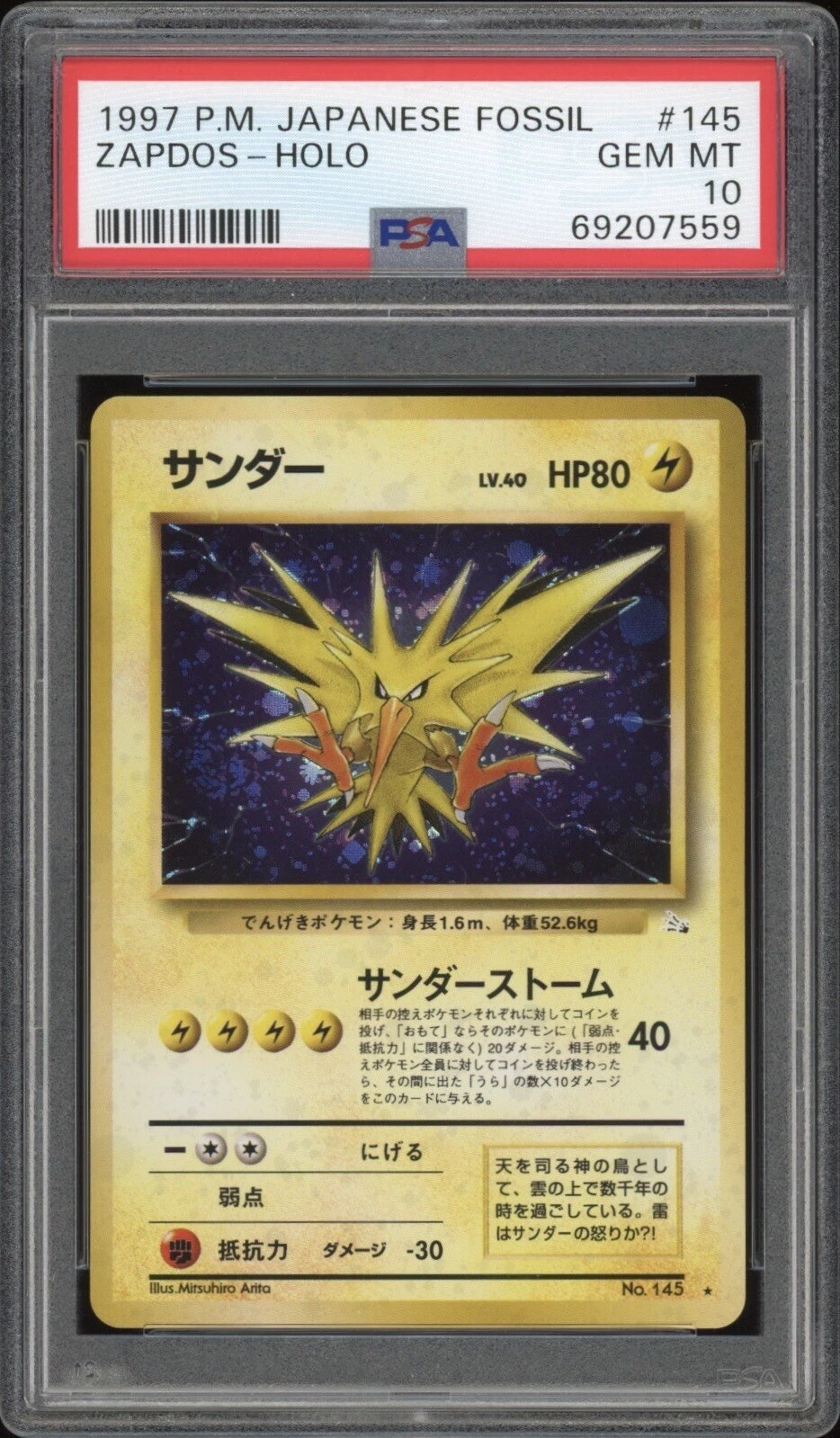 Zapdos 1997 Japanese Mystery of the Fossils 145 Holo Price Guide