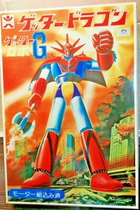 GETTER GETTA G ROBOT BANDAI ROBOT MODEL KIT VINTAGE JAPAN - Foto 1 di 5