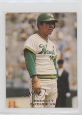 1975-76 Calbee Katsuya Nomura #460