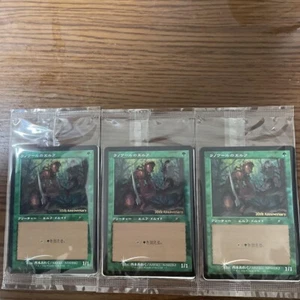 3xLlanowar Elves foil retro Japan 30th Anniversary History Promo 5000 limited - Picture 1 of 2