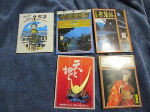 Lote de postales japonesas - Imagen 1 de 1