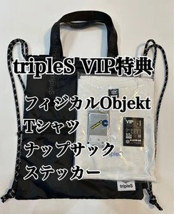 Triples Alive Vip Bonus Tornister Objekt T-Shirt - Bild 1 von 5