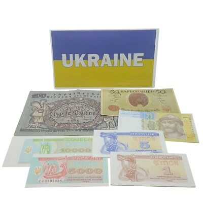 Ukraine Set Of 7 Banknotes in Billfold 1918-Present With C.O.A - Image 1 of 4