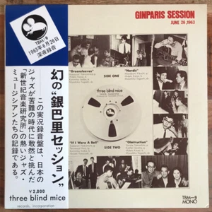 Various - Ginparis Session - June 26,1963 / VG / LP, Album, Mono - Picture 1 of 1