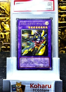 Yugioh XYZ-Dragon Cannon 302-052 Ultimate Rare Vintage Japnese 2002 PSA9 MINT - Picture 1 of 14
