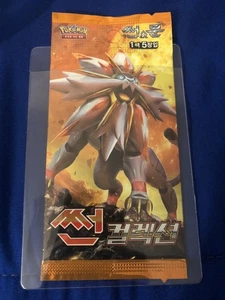 Pokemon Cards Sun & Moon Sun Collection 1 Sealed Pack Korean Ver. - Picture 1 of 2