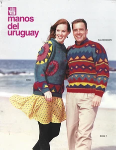 Strickanleitungenbuch - Manos del Uruguay - Buch 7 Genossenschaft - Bild 1 von 2
