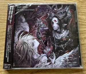 FATE GEAR: THE VANGUARD OF HADES 2024 Deluxe Edition CD + DVD New J Metal New - Picture 1 of 2