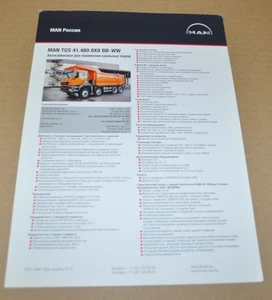 MAN TGS 41.480 8x8 LKW russischer Prospekt RU - Bild 1 von 1