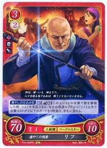 Fire Emblem 0 Cipher - Wrys: Healing Swordmaster - P15-003PR - Promo Karte - Bild 1 von 1