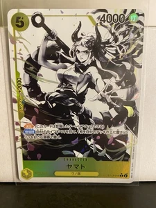 One Piece Card Game TCG ST13-016 C Yamato Bandai Japan Anime Special US Ship NM - Picture 1 of 3