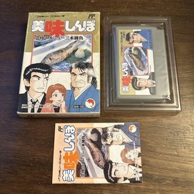 OISHINBO (Nintendo Famicom) Complete CIB - Tested - Authentic