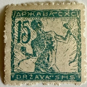 1919-21 Yugoslavia/Slovenia Postage Stamp/Breaking the Chain/15h/T01/MNH - Picture 1 of 2