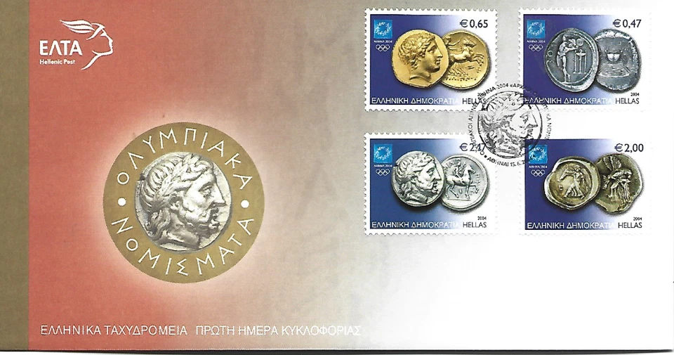 GREECE FDC EURO SET COVER  EUROPA 2004 - Image 1 of 1