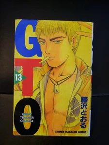 Manga GTO Great Teacher Onizuka Graphic Novels Vol 13 Japanese MANGA FAST SHIP - Picture 1 of 7