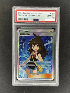 Pokemon Simplified Chinese Sun&Moon Green’s Exploration CSM2aC-183 SR PSA10 - Picture 1 of 2