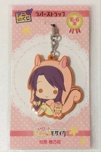 rubber strap accessory Hello Kin-iro Kiniro Mosaic anime movic Matsubara Honoka - Picture 1 of 3