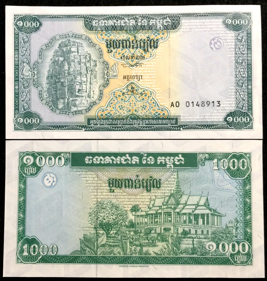 Cambodia 1000 Riels 1995 P44 Banknote World Paper Money UNC Currency Bill Note - Image 1 of 1
