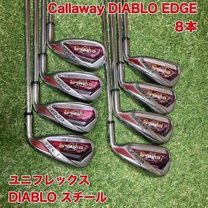 Callaway Diablo Edge Iron 8 Pieces - Picture 1 of 9